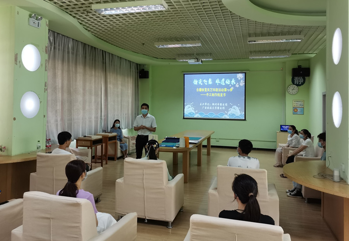 说明: E:\2020年活动\1.上半年活动\2020古籍修复活动\古籍修复活动1.jpg