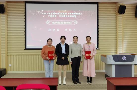 QQ图片20211028105330