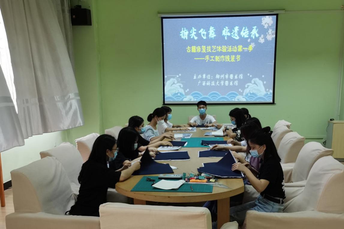 说明: E:\2020年活动\1.上半年活动\2020古籍修复活动\古籍修复活动现场2.jpg