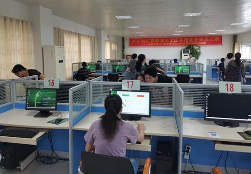 说明: IMG_20200717_143227