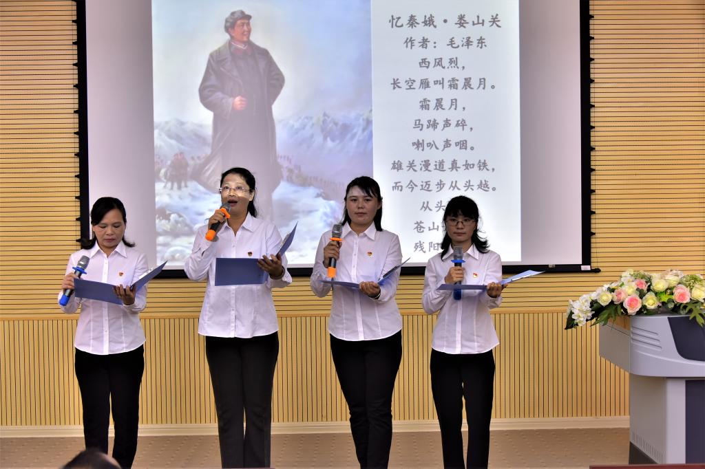 机关党委第十二支部朗诵《娄山关》