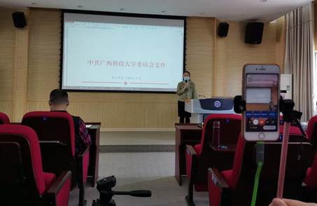 说明: IMG_20200428_092329